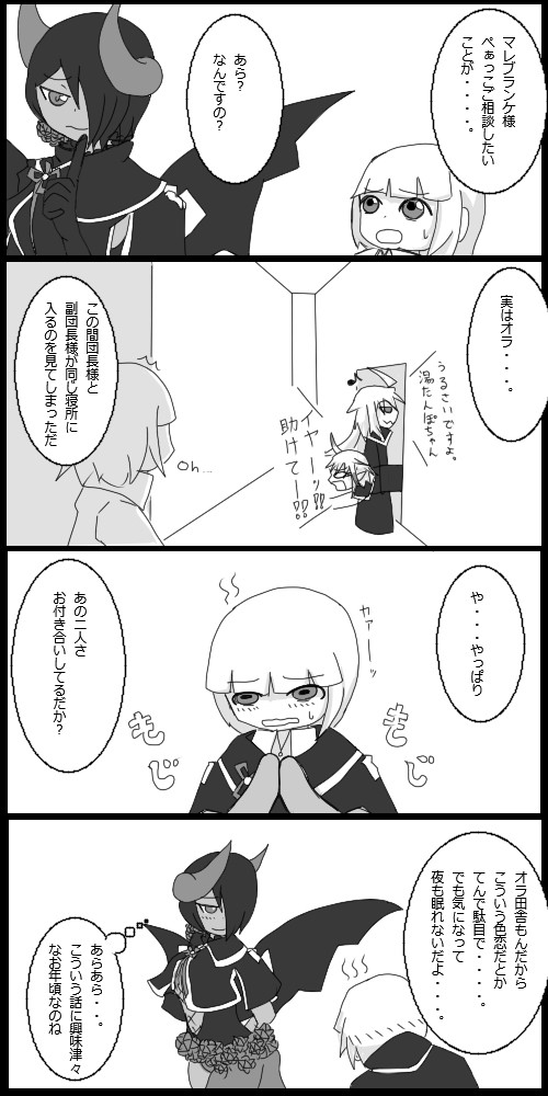 【PFFK】思春期です