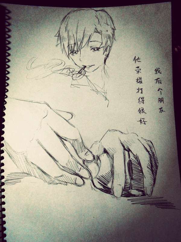 伞修