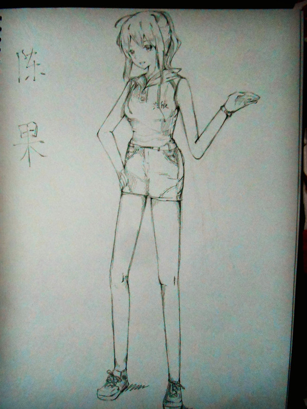 陈果【逐烟霞】