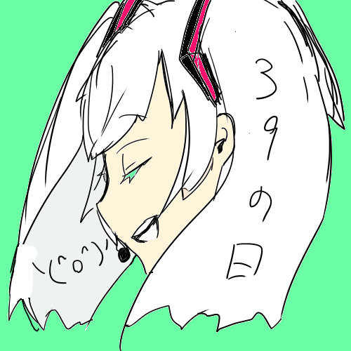 39の日