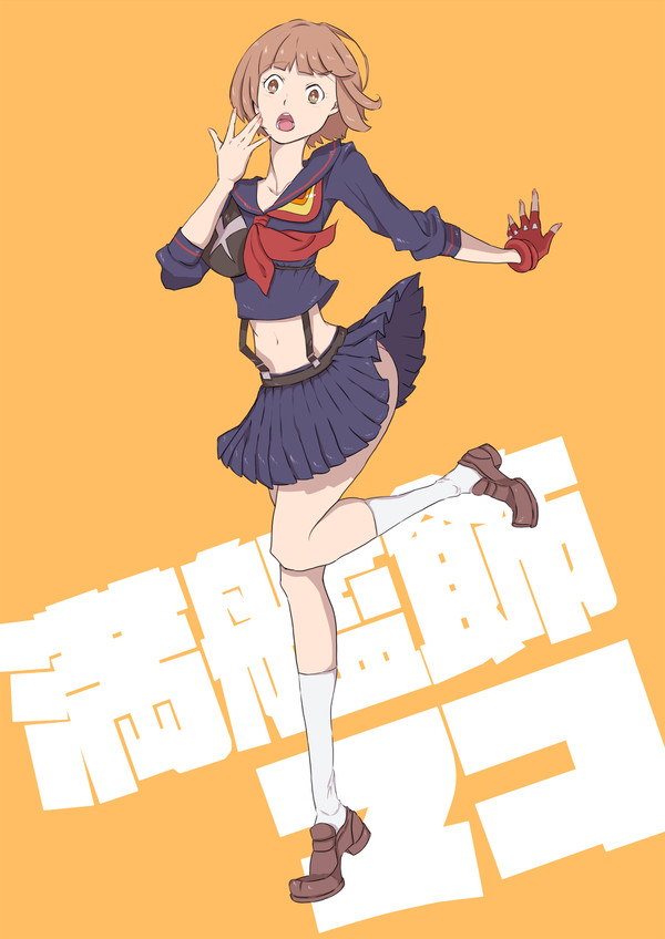 鮮血ちゃんに着られちゃった！