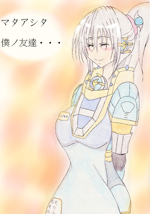イゴマス（擬人化）
