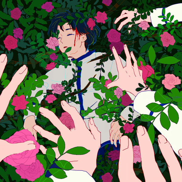 人間・失格