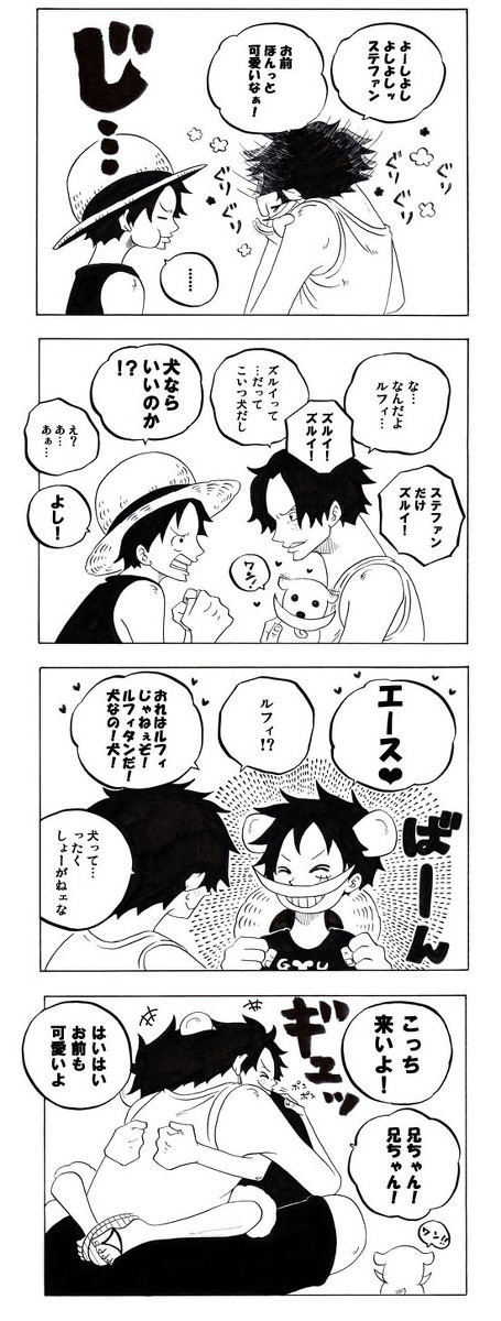 いぬ