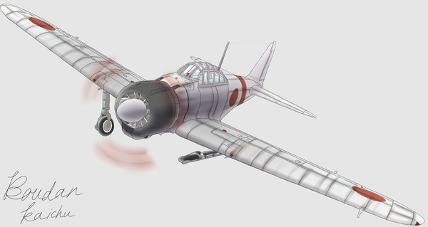 零式艦上戦闘機二一型