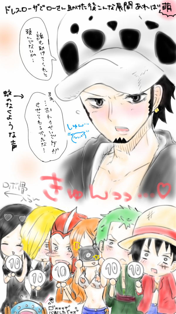 ドレスローザ後のIf