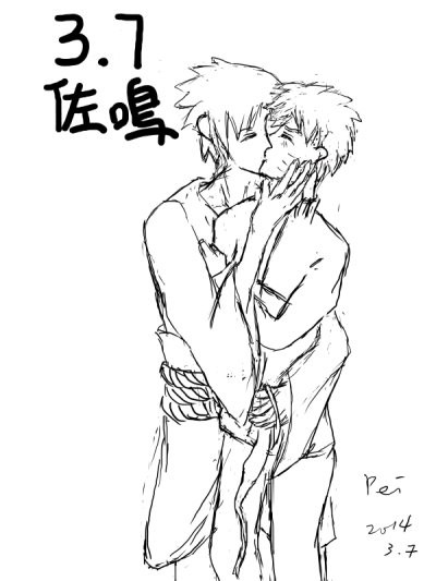 【佐鳴】20140307賀