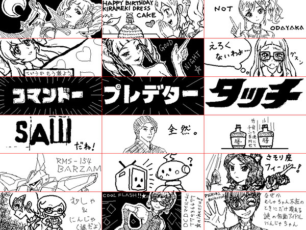 Miiverseまとめ