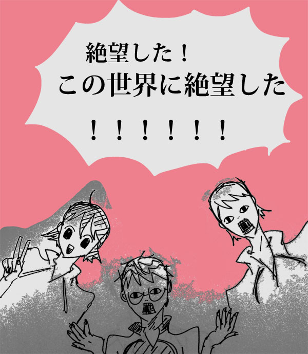 遅れ誕