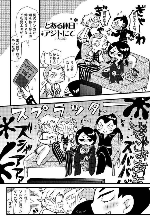 5部漫画詰め