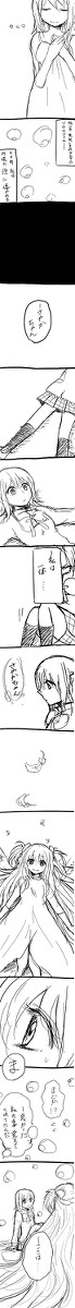 もし杏子が消滅してたらって妄想した杏さや 後編
