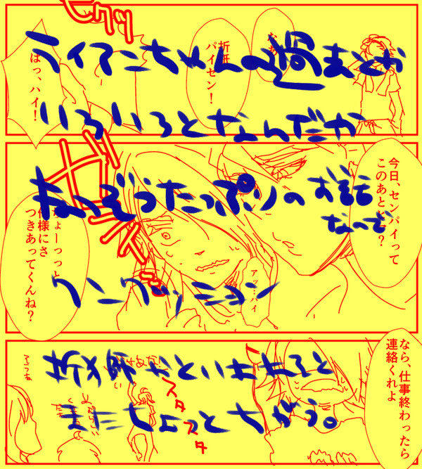 あなたのヒーロー