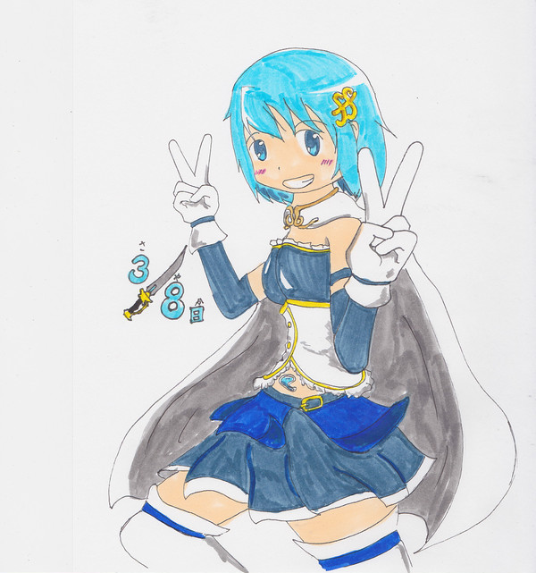 さやかちゃーん