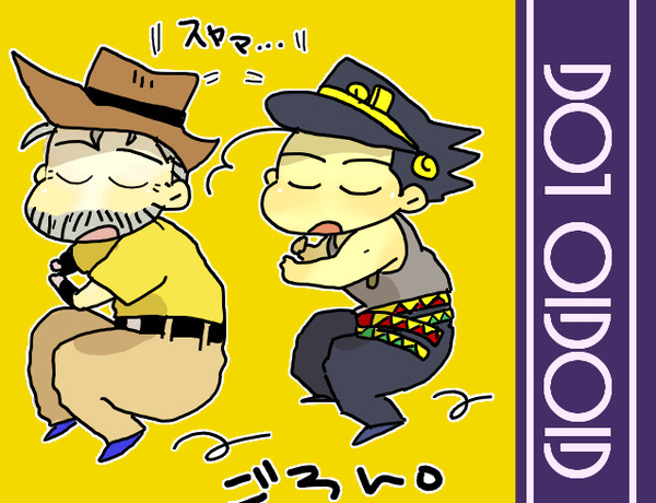 【ジョセフ受中心】ジョジョログ