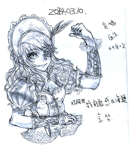 ロリータ・ファッション海賊