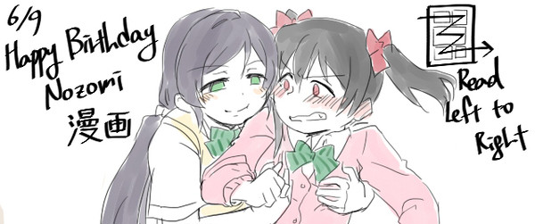 【日本語ver.】希ちゃん誕生日おめでとう