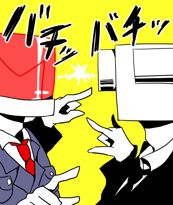 映泥詰め