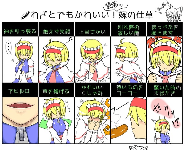 毎月１日・１０日はレイアリの日 2014.3.10