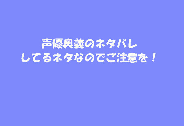 3/9の大谷さんネタ