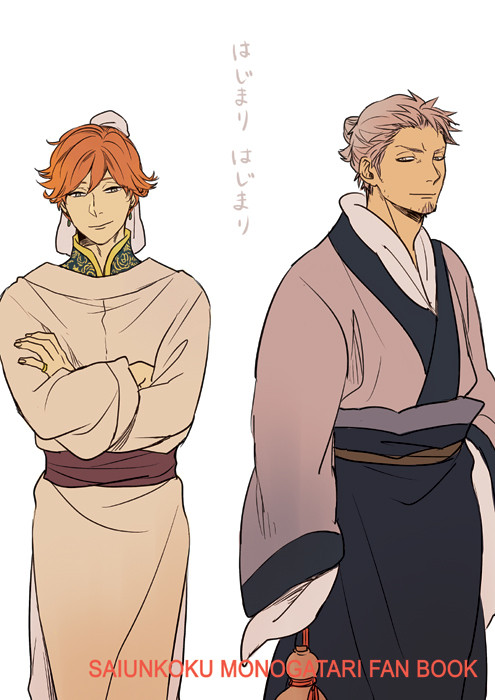 2014春コミ