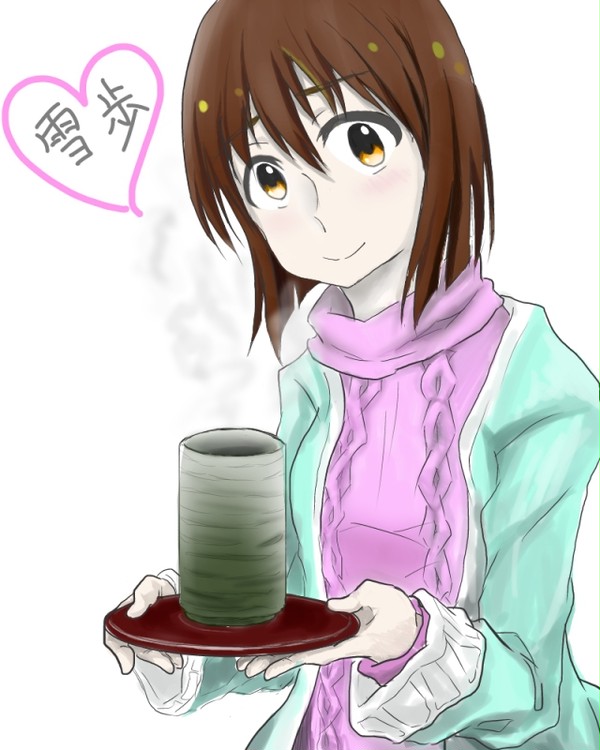 雪歩