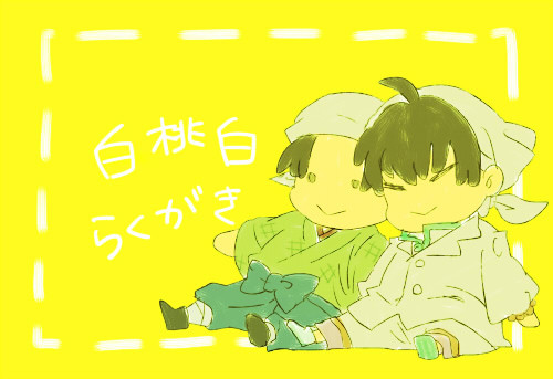 白桃白 らくがき