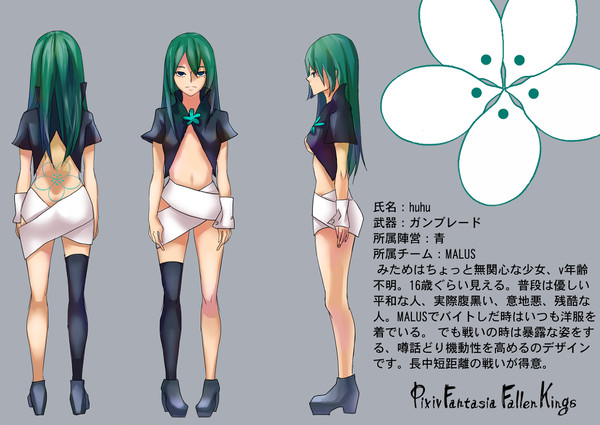 【PFFK】huhu