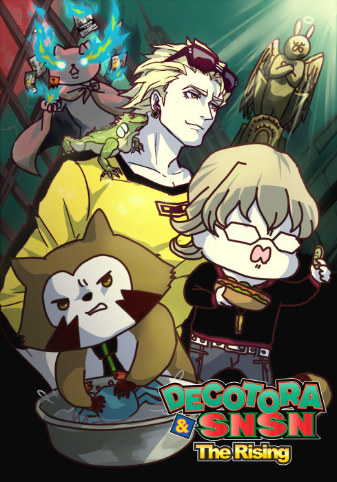 春コミ新刊サンプル