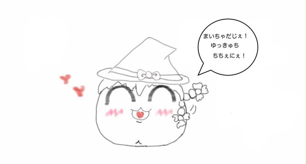 練習