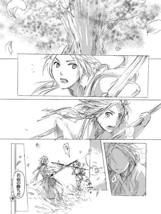 【腐】無双兄幸