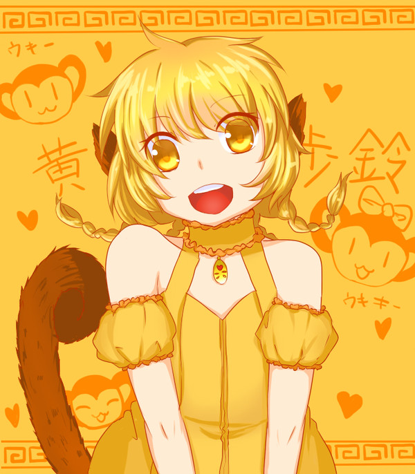 ぷりん