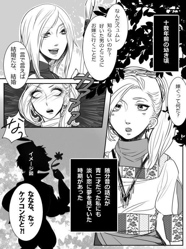 【旭月のエピカ】狩猟？【ギュネール】