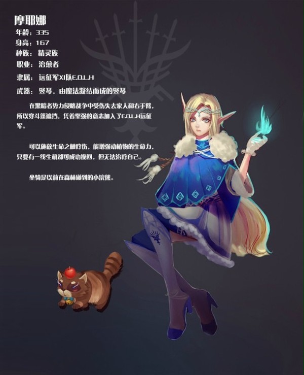 【PFFK】モエナ