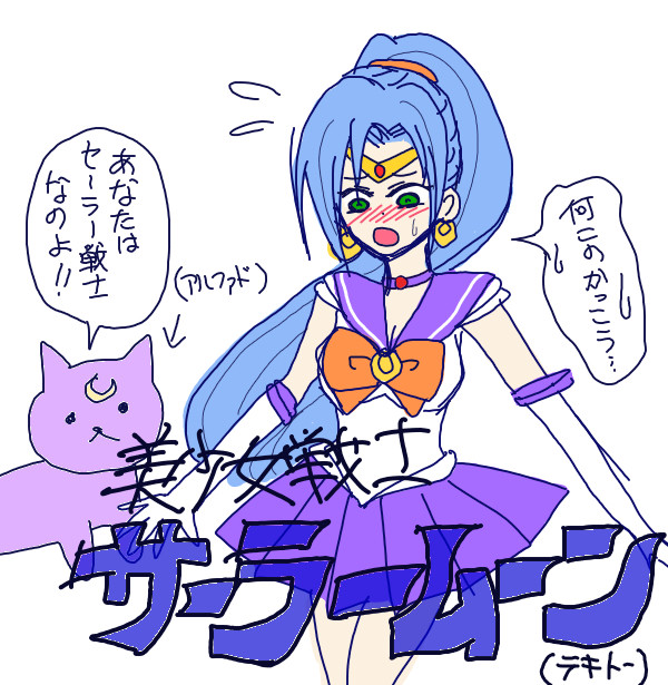 痛い妄想らくがき