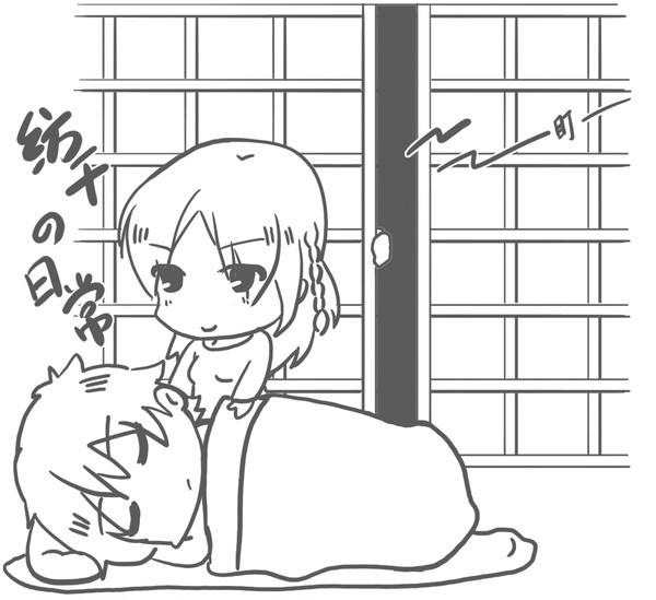 紡千日常