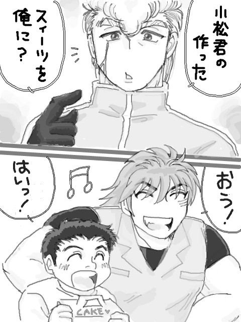 けもの実リターンズ！　鉄平編