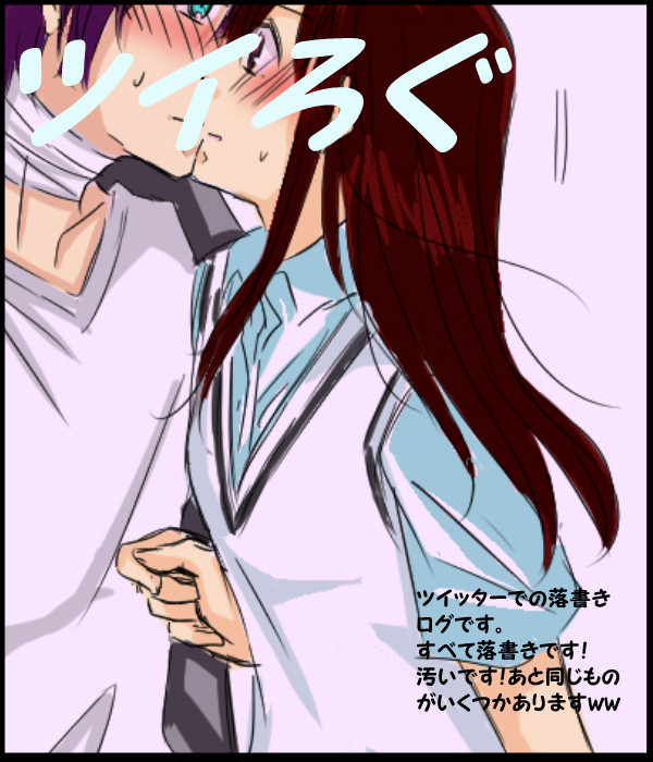 ノラろぐ～2