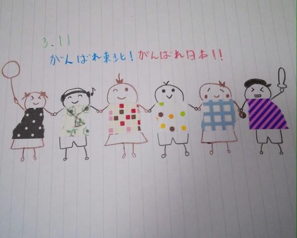 3年経ちました