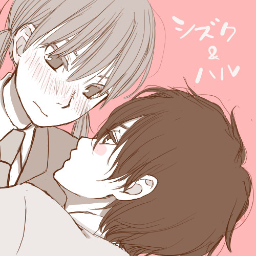 みつめあい