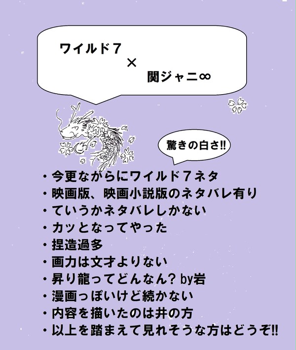 せぶんでえいと