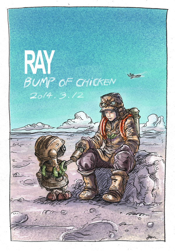 RAY