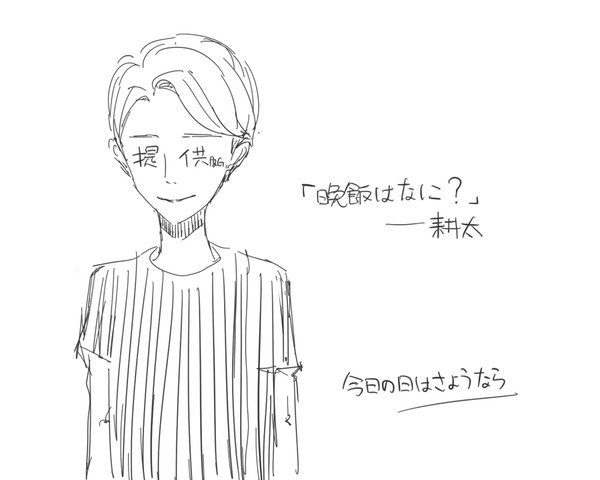 格好良くてかわいいリーダー(*´∀｀)