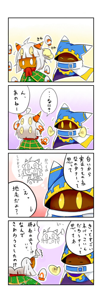 髪質