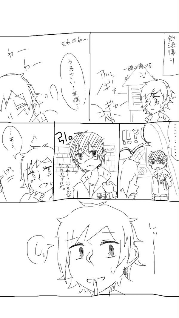 部活帰りのこと