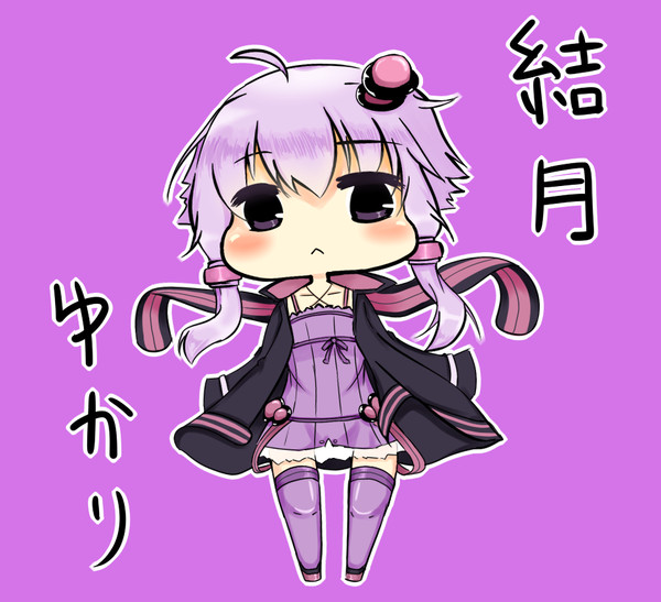 ゆかりさん