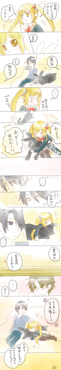 金色の