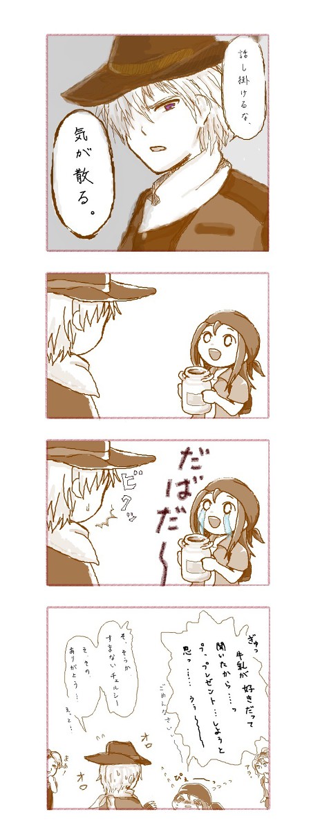 キミ島