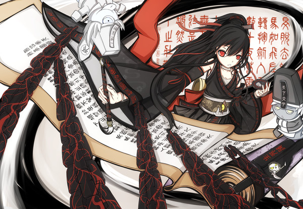 阎王之女