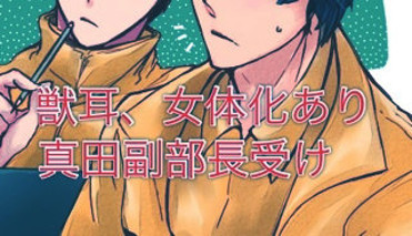テニス詰め