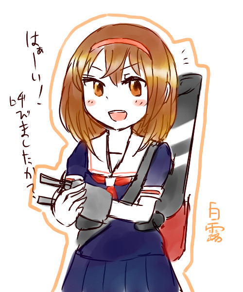いっちばーんちゃん